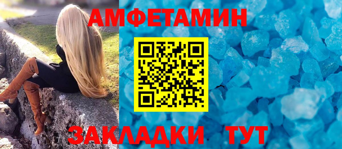АМФ 98% Дмитров
