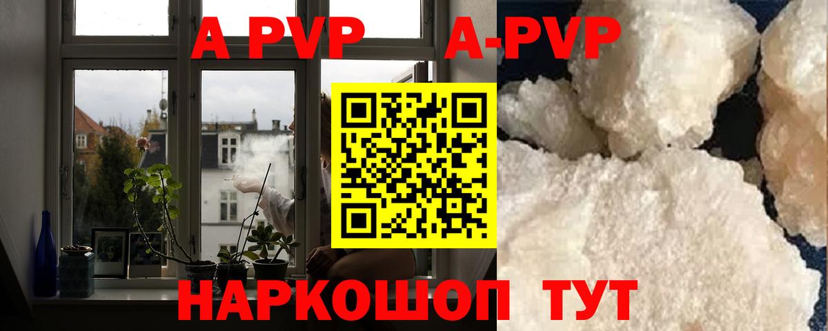 APVP мука Дмитров
