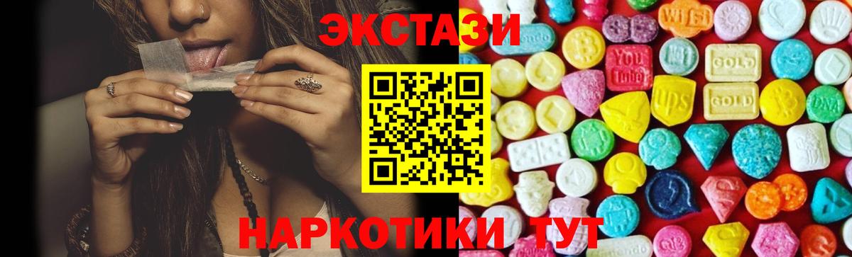 ЭКСТАЗИ Punisher Дмитров