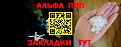 МДМА Кумертау