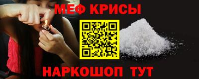 MESCALINE Кунгур