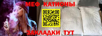 MESCALINE Кунгур