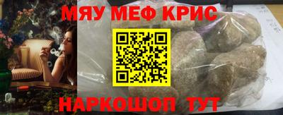 MESCALINE Кунгур