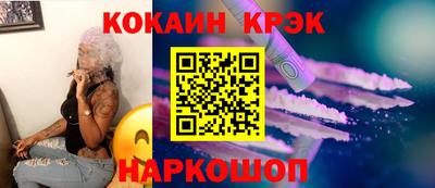 MESCALINE Кунгур