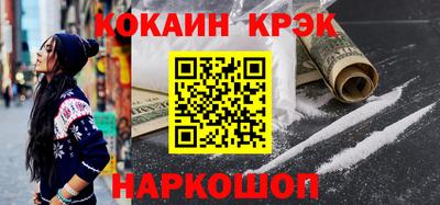 MESCALINE Кунгур