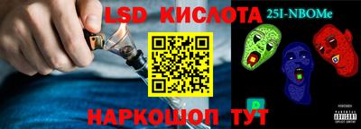 MESCALINE Кунгур
