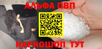 МДМА Кумертау
