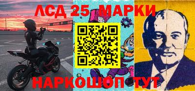 МДМА Кумертау