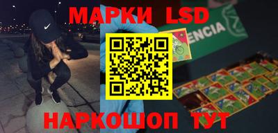 MESCALINE Кунгур