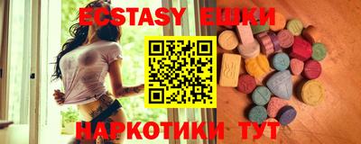 МДМА Кумертау