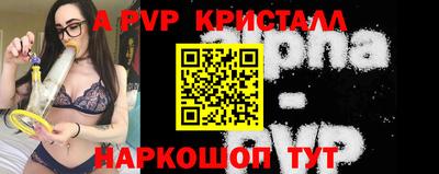 МДМА Кумертау