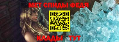 МДМА Кумертау