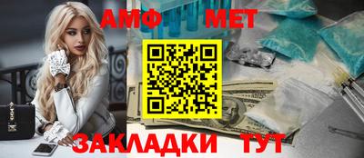 МДМА Кумертау