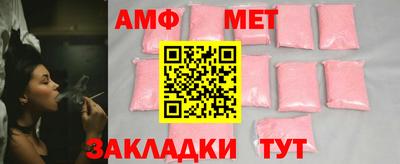 мяу мяу мука Кулебаки