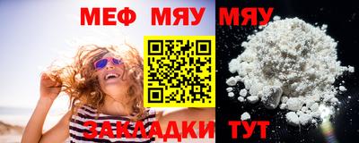 МДМА Кумертау