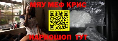 МДМА Кумертау