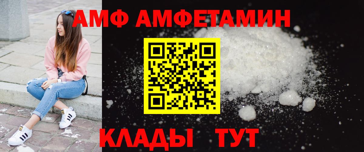 МЕТАМФЕТАМИН мет  Первитин  Дмитров  МЕТАМФЕТАМИН мет  Вход с VPN 