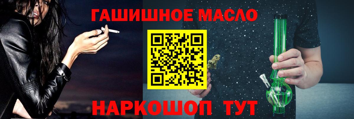Дистиллят ТГК Wax  omg   Дмитров  Вход с VPN  Дистиллят ТГК вейп с тгк 