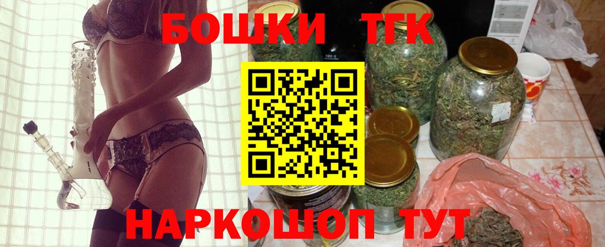 Каннабис AK-47 Дмитров